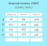 Cherokee FORM traje médico de los hombres - color negro BLK (personalizado) - Imagen 6